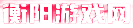 YZ传奇私服网